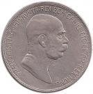 5 Korona (Small head) — Reverse