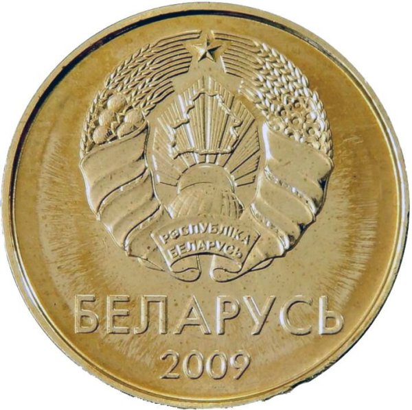 20 Kopeek — Reverse