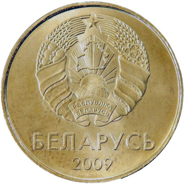 50 Kopeek — Reverse