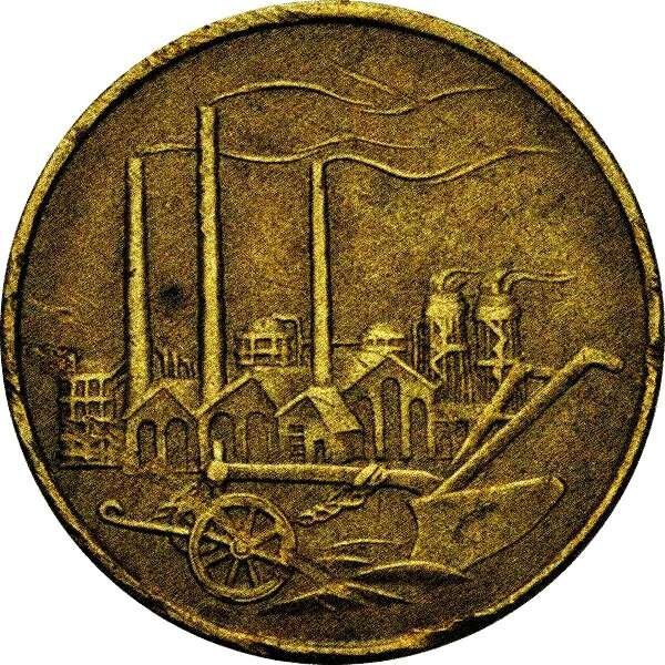 50 Pfennig — Reverse