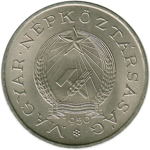 2 Forint — Reverse