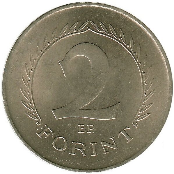 2 Forint — Obverse