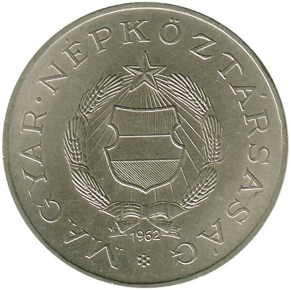2 Forint (CuNiZn) — Reverse